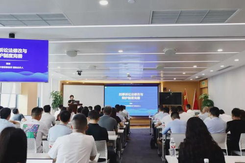 常铮受重庆市律协邀请参与刑事诉讼法修改与辩护制度完善专题沙龙