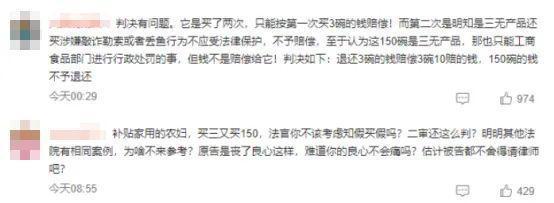 重庆农妇被罚5万痛哭的背后,是"知识分子"最阴暗的一面.
