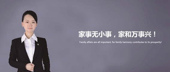 静笃律所加油站律师,性价比高的重庆离婚律师,新款热销图片|静笃律所加油站律师,性价比高的重庆离婚律师,新款热销产品图片由重庆静笃律师事务所公司生产提供-