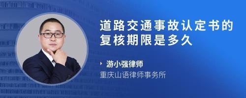 同为货运车辆,我又与货运公司有合同,对方一直未付款,请问要多长时间能起诉他赔偿我所有的损失