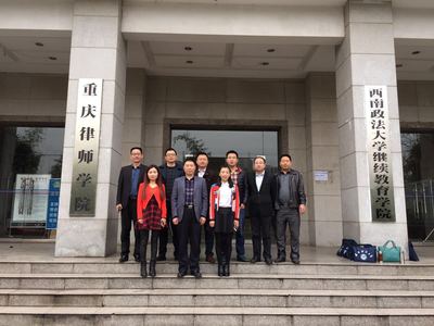 遵义输送54名律师外出“取经”