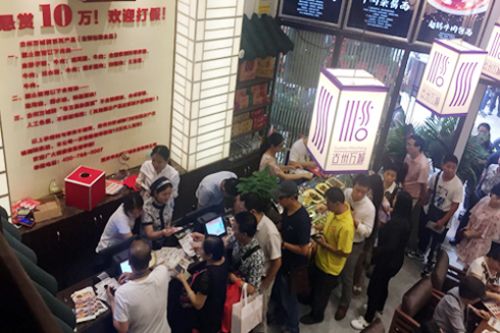 中烹协授牌 中国小面之都 重庆小面大品牌悬赏10万打假