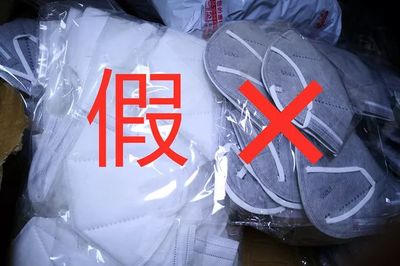 重庆承业律师事务所解析:新型肺炎“假口罩”相关法律问题