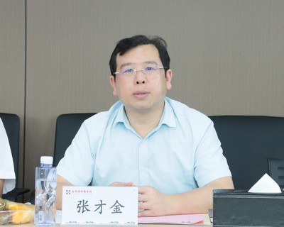 重庆市司法局、市律师协会领导莅临金州所考察交流