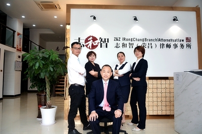 “重庆仲裁杯”第四届律师仲裁庭审大赛 你想看的队伍风采都在这里!③