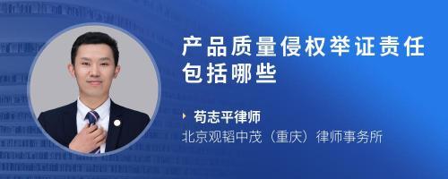 产品质量同时起诉生产者和销售者