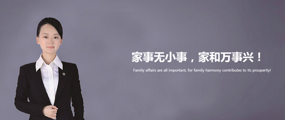 重庆离婚律师,高级的婚姻律师,销量最好图片|重庆离婚律师,高级的婚姻律师,销量最好产品图片由重庆静笃律师事务所公司生产提供-