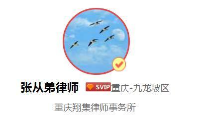 买卖合同中产品质量的检验