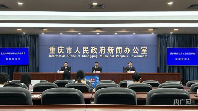 重庆有律师16069人 每万人拥有5名