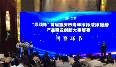 6个法律服务创新产品获奖