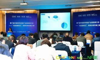 协会成功于重庆举办第六届中国营养保健产业销售商大会 后流量时代 电商合规发展之路