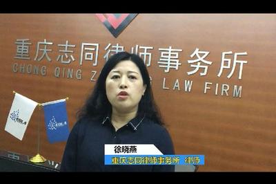 热点关注:抄!从郑恺与火锅店侵权争议看如何保护知识产权