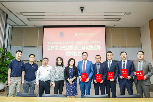 学校党委副书记宋豫带队走访盈科 重庆 律师事务所