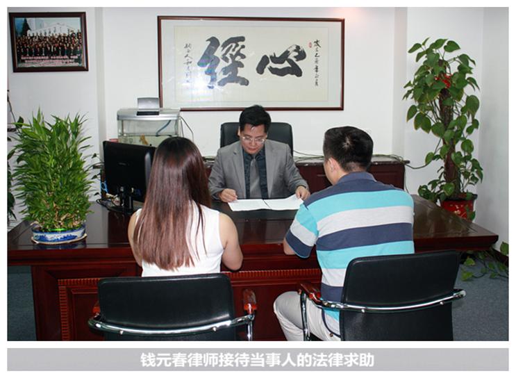 重庆企业律师咨询,重庆公司股权律师,重庆公司股权纠纷律师.