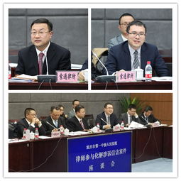 索通律师事务所 新闻资讯