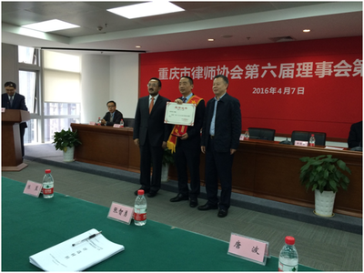 【喜讯!】张智勇律师喜获全国优秀律师荣誉称号