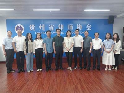 韩光率队赴重庆贵州调研律师工作