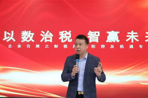 以数治税,智赢未来 查税宝与北京市京师 重庆 律师事务所战略签约