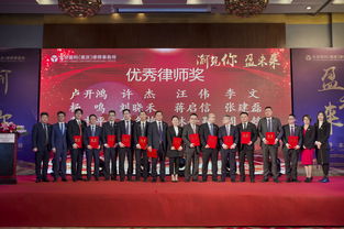 盈科律师事务所