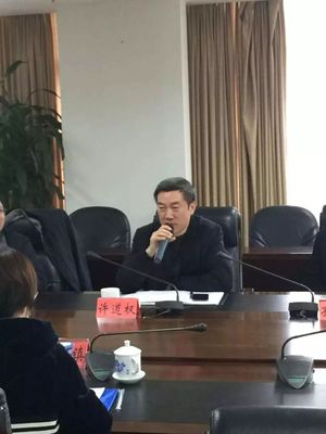 2018年重庆市“共青团与人大代表、政协委员面对面”活动在南岸区行政中心召开