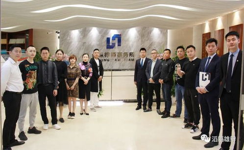 重庆名车联管理层莅临合纵律师事务所参观交流 暨战略合作签约仪式举行