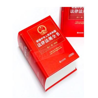 上海市协力(重庆)律师事务所