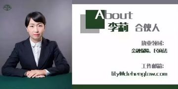 德恒重庆荣膺2017年度最佳律师事务所，彰显专业实力