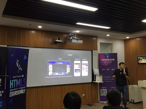 微端产品发布与技术交流 白鹭开发者沙龙重庆站圆满落幕