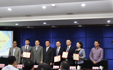 合纵律师事务所与重庆市人民政府台湾事务办公室建立战略合作关系