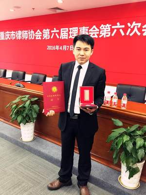 重庆专业离婚律师 婚姻家庭法律咨询与权益保障