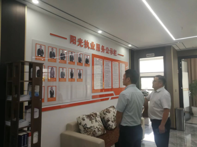 重庆市律师与司法人员不正当接触交往专项整治第三督导检查组赴潼南开展实地督查工作