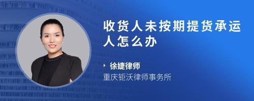 工厂发货物流信息录入失误导致的物流到货延误两个多月这个如何处理,工厂和物流该如何赔偿?