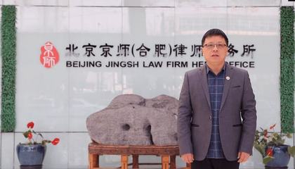 京师律所第二届法律服务产品大赛西安赛区决赛圆满落幕