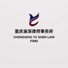 劳动纠纷
