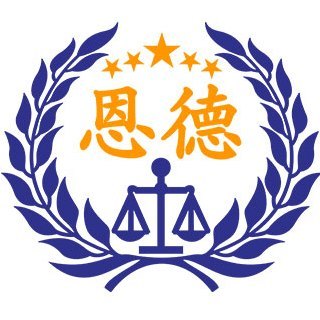 恩德律师丨虐待动物,是否犯法呢?