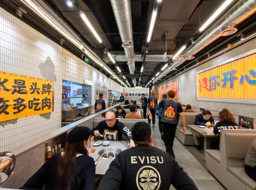 探店 魔都太阳宫之 怂重庆火锅厂