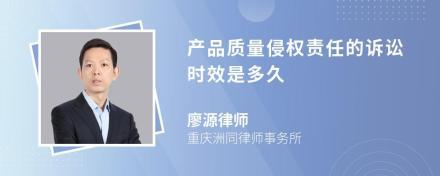 在商场里买的商品发生质量问题,除商品的生产厂家有责任外,该商场应承担怎样的法律责任?