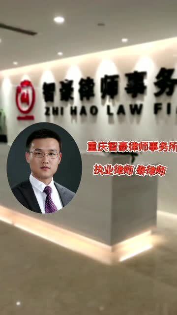 重庆律师告诉你这四种电话不要接