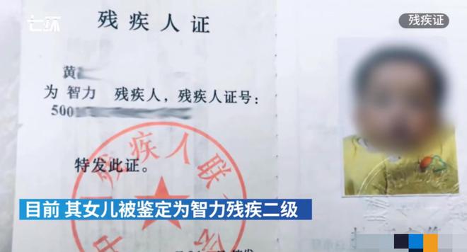 重庆一家长诉饮料冒充假奶粉致女儿残疾事件,家长求助