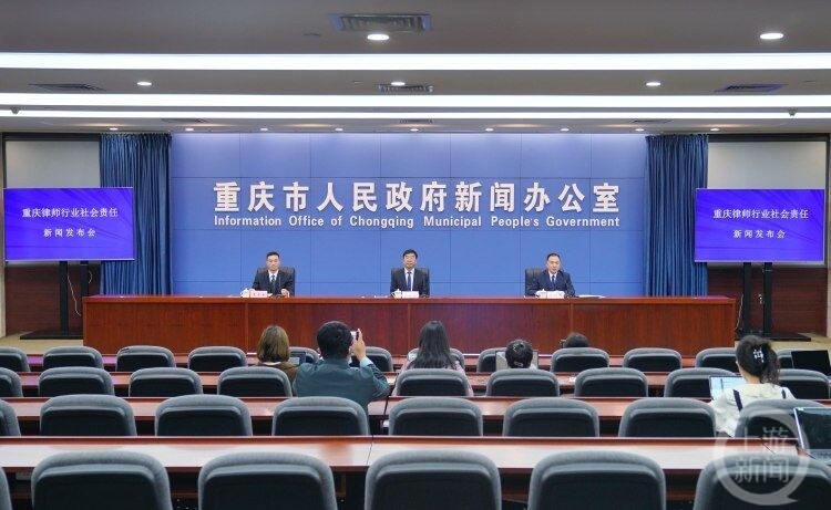 重庆律师队伍持续壮大 每万人拥有律师超4名，法治建设迈上新台阶